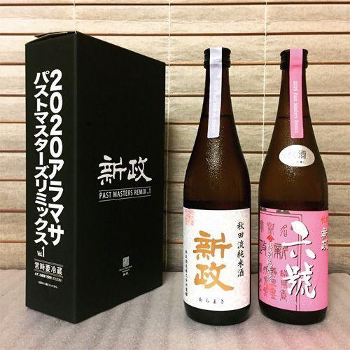 日本清酒 - 新政 2020 頒布会 Vol.3 8月特別版 (1套2支 720ml)