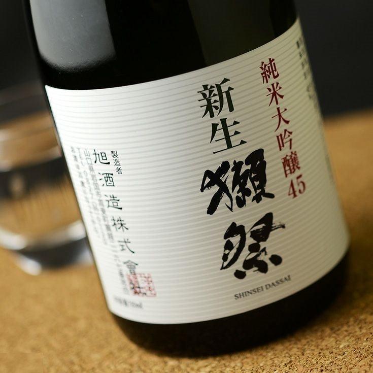 日本清酒 - 獺祭 新生 45 純米大吟醸 720ml