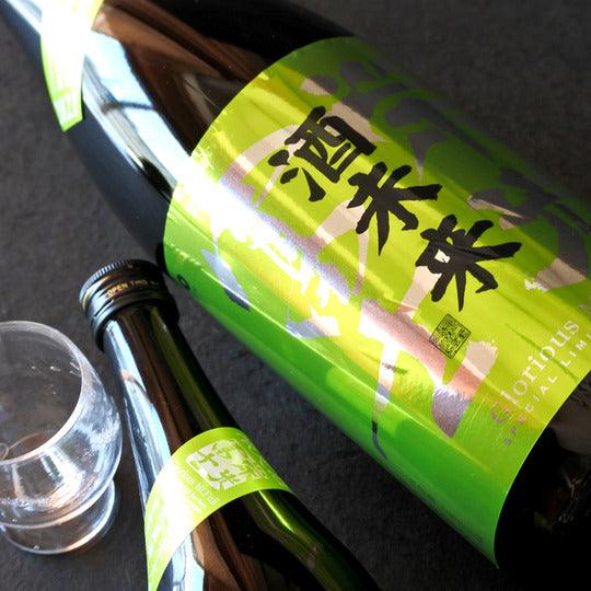 日本清酒- 榮光富士酒未來純米大吟醸無濾過生原酒720ml | Chillax.hk