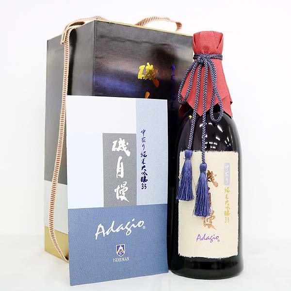 日本清酒- 磯自慢Adagio 35 純米大吟釀720ml | Chillax.hk