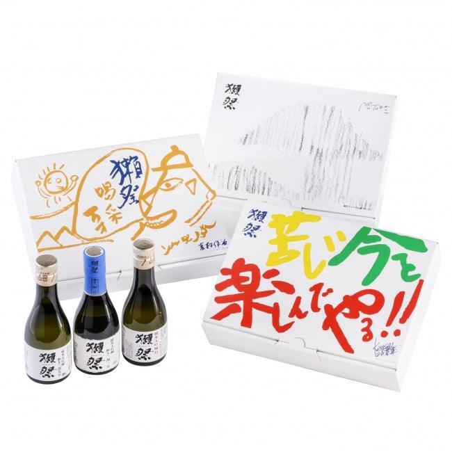 日本清酒- 獺祭日本元氣Project試飲裝(全套3款9支180ml, 另設散賣1款3